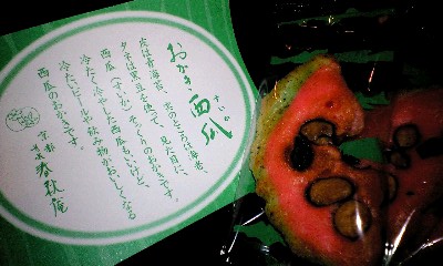 種が黒豆