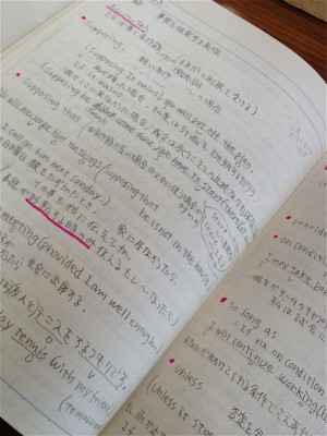 まとめ上手なノート