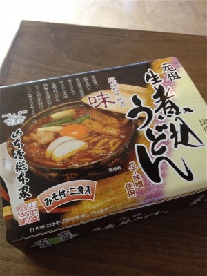 もちもちですぞ