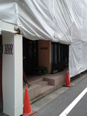 何屋なんだか...